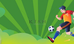 漫画足球场,漫画中的绿茵世界