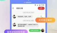 逗音短视频,轻松幽默，瞬间点燃你的快乐时光