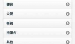 电视91频道直播,精彩瞬间尽收眼底